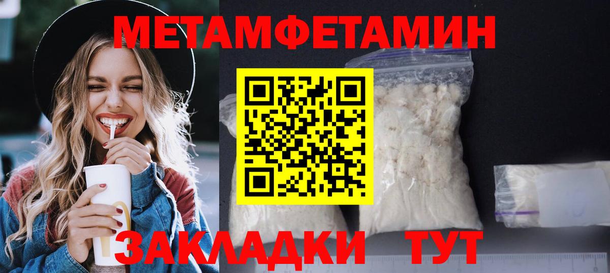 Михайловка  АМФЕТАМИН Premium  АМФЕТАМИН  Вход с VPN 