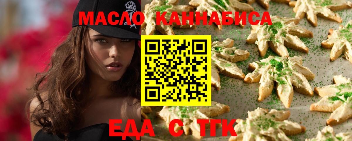 Canna-Cookies марихуана  Михайловка 