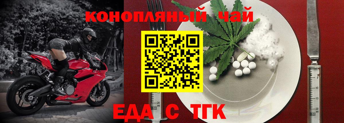 Canna-Cookies конопля Михайловка