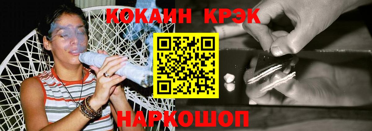 Cocaine Перу Михайловка