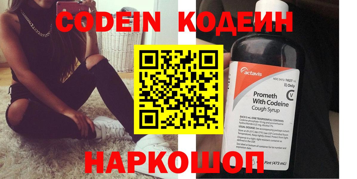 Михайловка  Экстази  Вход с VPN  ГАШИШ  МЕФ кристаллы  Бошки Шишки  А ПВП СОЛЬ  
