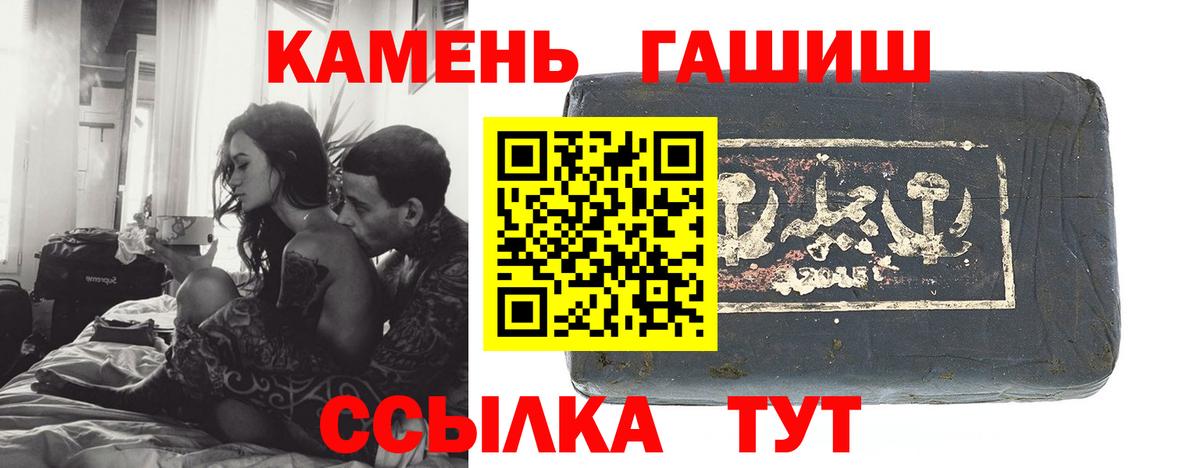 Мефедрон Михайловка