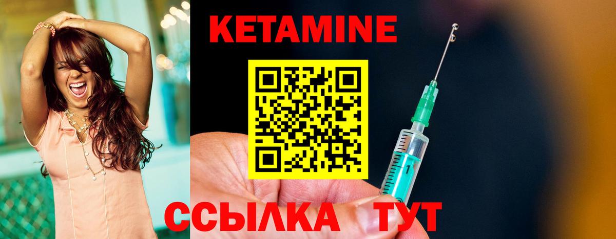 блэк спрут tor  Кетамин VHQ  КЕТАМИН ketamine  Вход с VPN  Михайловка 