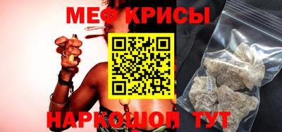 стаф Донской