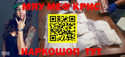 спайс Абакан