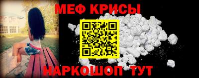 стаф Донской