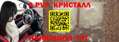 альфа пвп VHQ Дубна