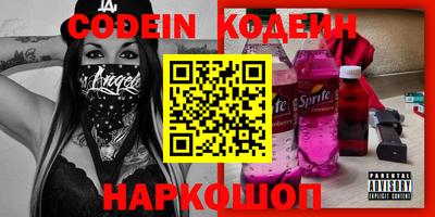 стаф Донской
