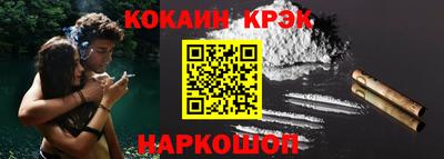 2c-b Донецк