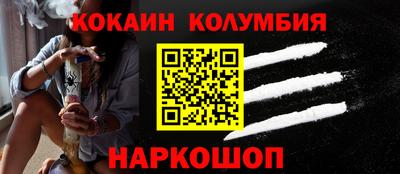 2c-b Донецк