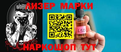 спайс Абакан