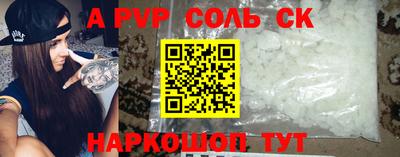 2c-b Донецк