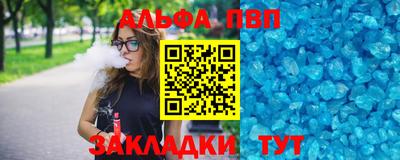 первитин Азнакаево