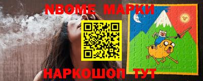 спайс Абакан