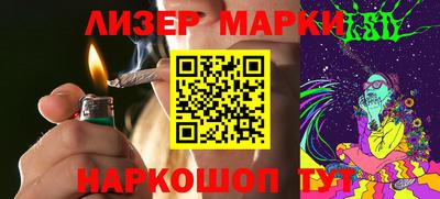 2c-b Донецк