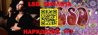 спайс Абакан