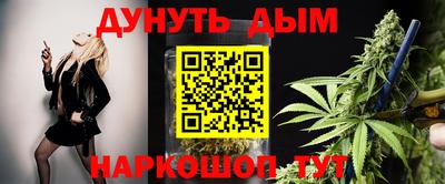 2c-b Донецк