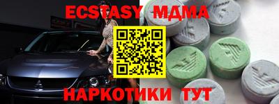 альфа пвп VHQ Дубна