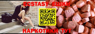 2c-b Донецк