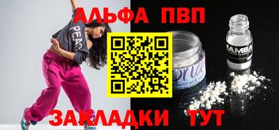 первитин Азнакаево