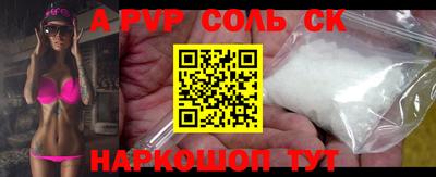 альфа пвп VHQ Дубна