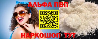 спайс Абакан