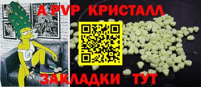 альфа пвп VHQ Дубна
