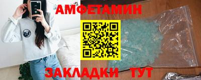 стаф Донской