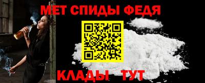 стаф Донской