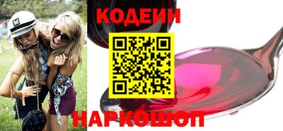 2c-b Донецк