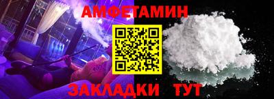 первитин Азнакаево