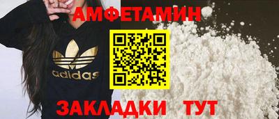 спайс Абакан