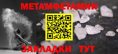 2c-b Донецк
