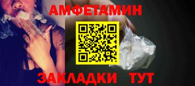 первитин Азнакаево