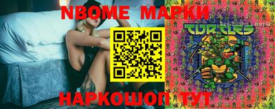 спайс Абакан