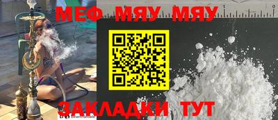 2c-b Донецк