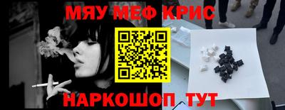 2c-b Донецк