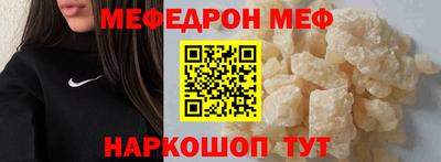 стаф Донской