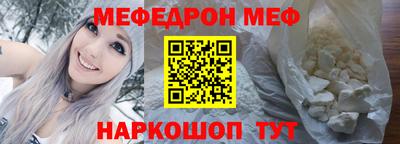 спайс Абакан