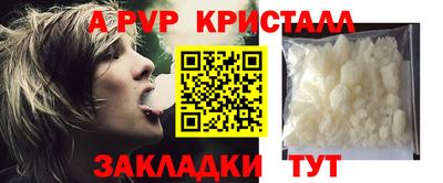 альфа пвп VHQ Дубна