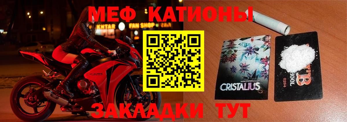 МЕФ мука Михайловка