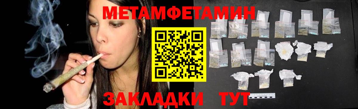 Михайловка  МЕТАМФЕТАМИН мет  МЕТАМФЕТАМИН мет  Вход с VPN 