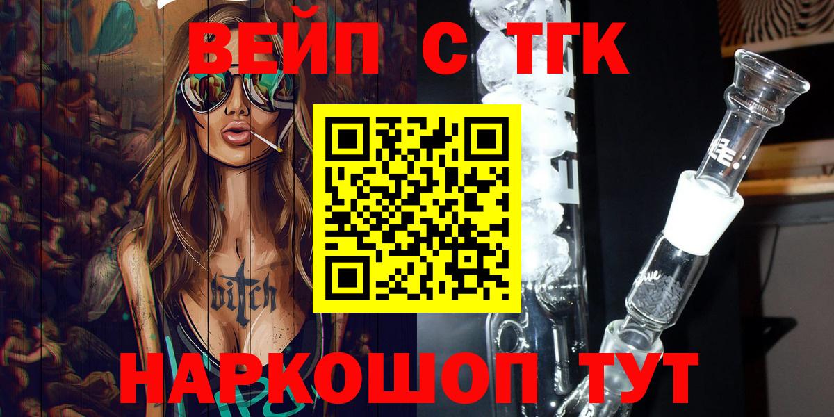 купить наркотики цена  ТГК THC oil  Вход с VPN  Михайловка 