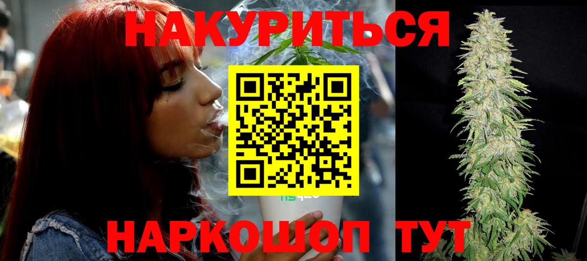 Бошки Шишки ГИДРОПОН Михайловка