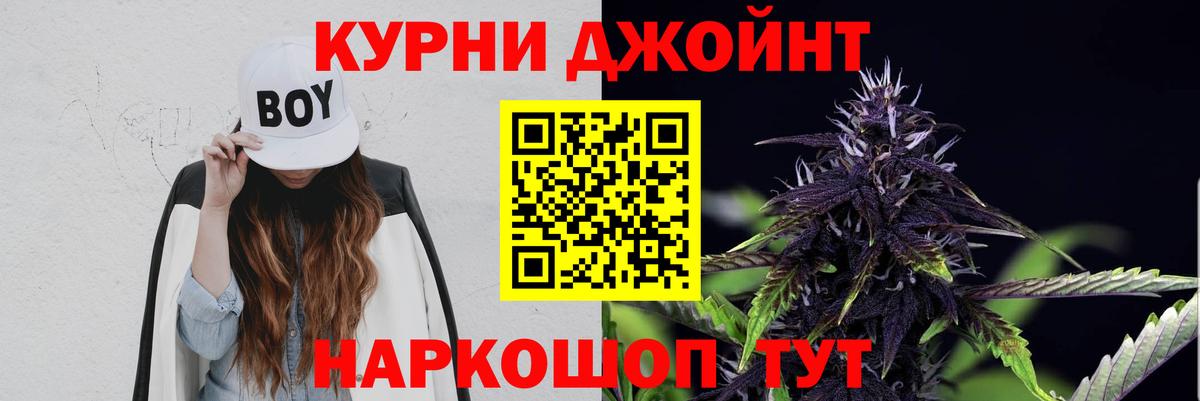 Канабис тримм  Канабис ГИДРОПОН  Вход с VPN  Бошки марихуана OG Kush  Михайловка 